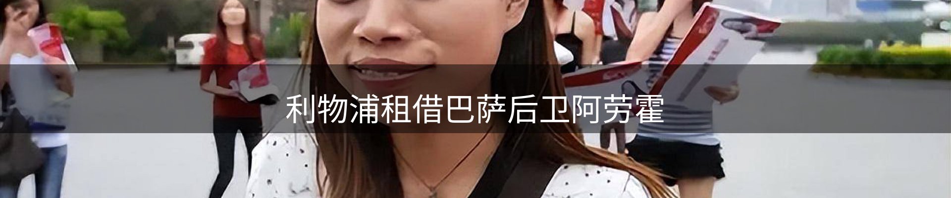 新闻资讯