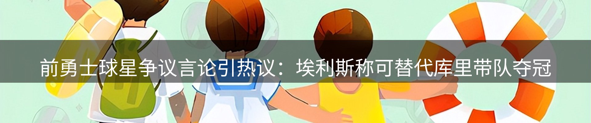 新闻资讯