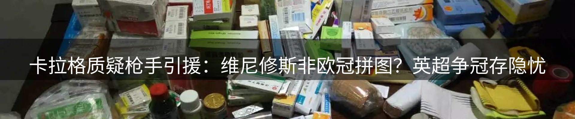 新闻资讯