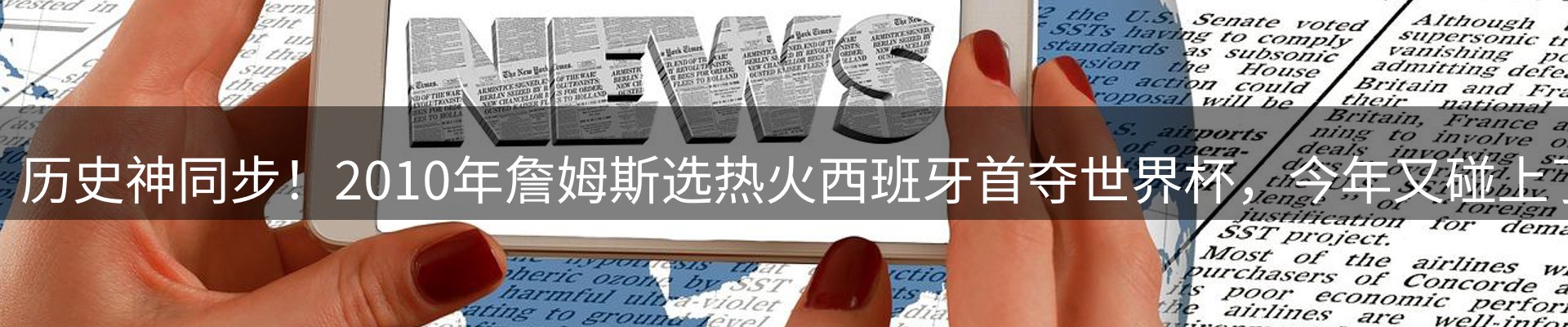 新闻资讯