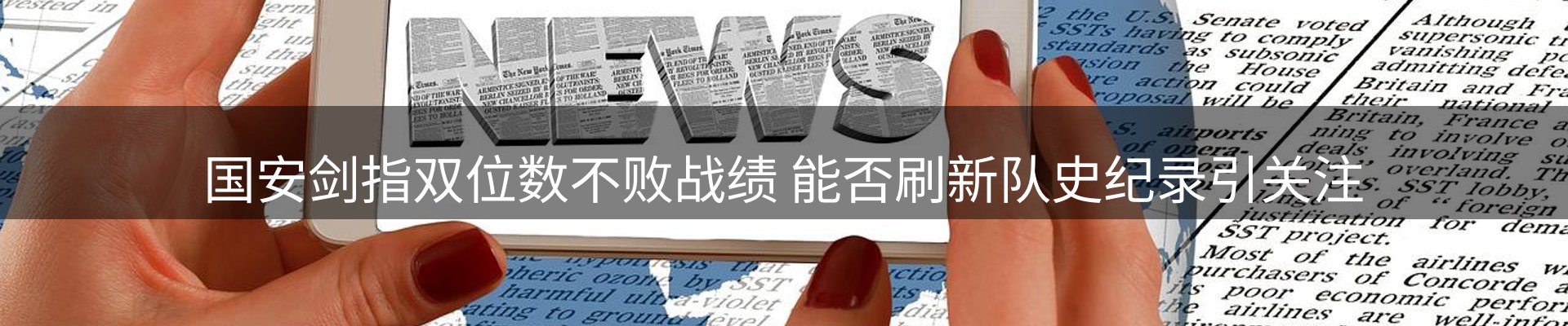 新闻资讯