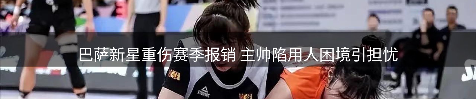 新闻资讯