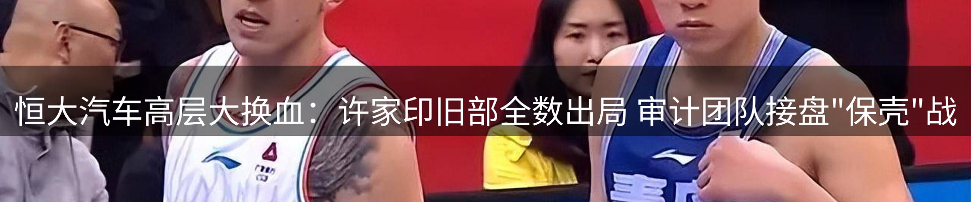 新闻资讯