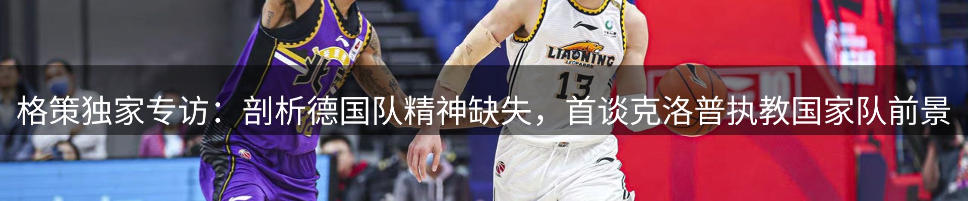 新闻资讯