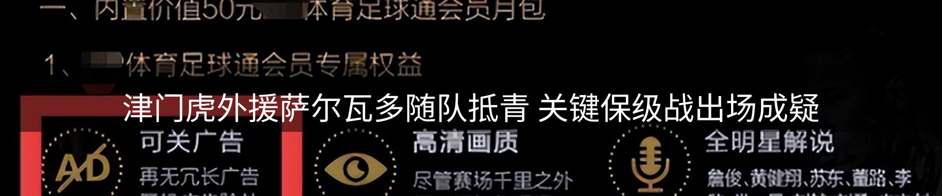 新闻资讯