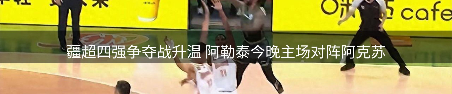 新闻资讯
