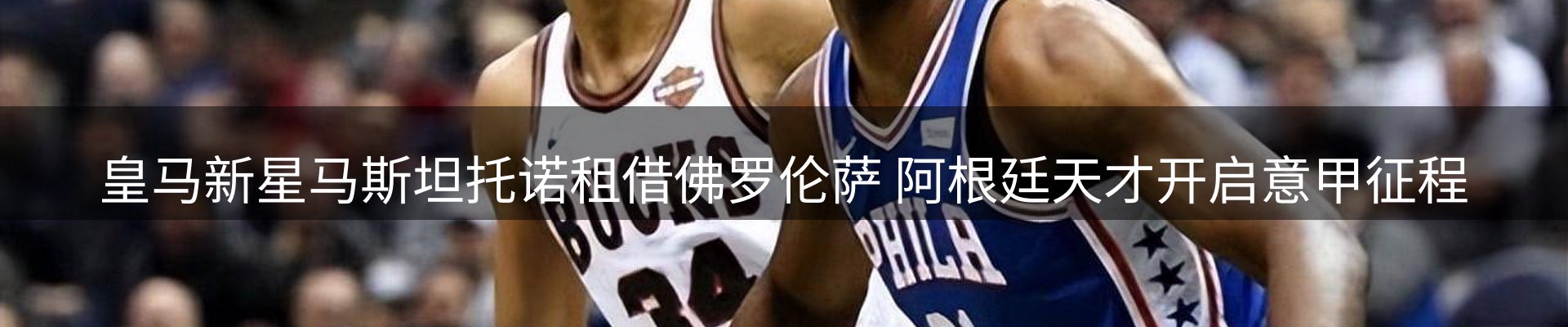 新闻资讯