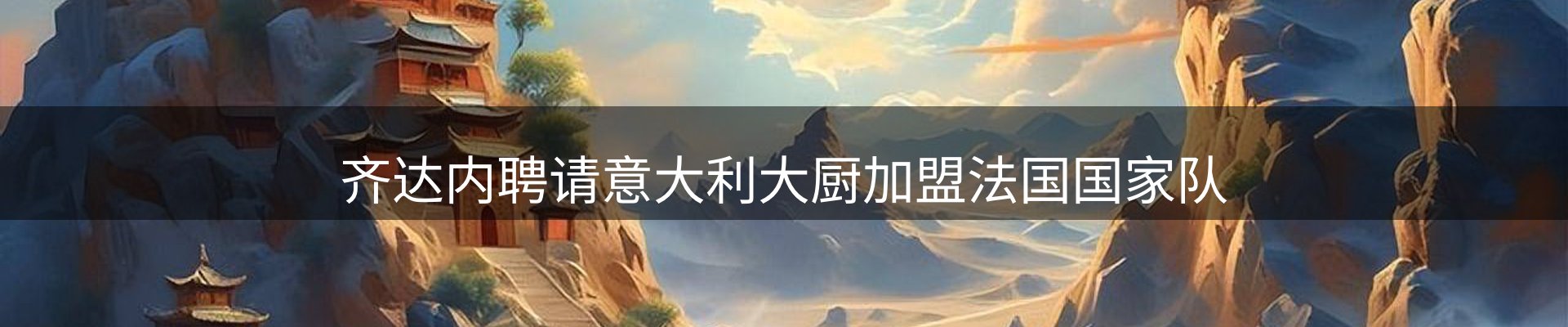 新闻资讯
