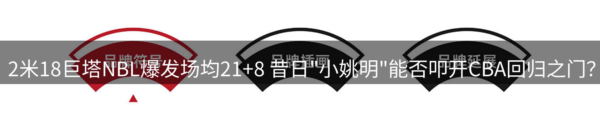 新闻资讯