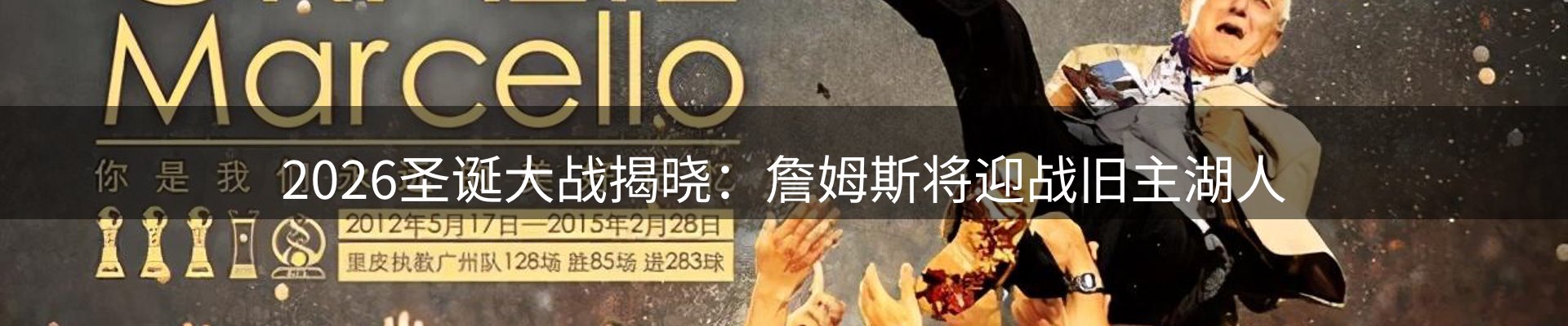 新闻资讯