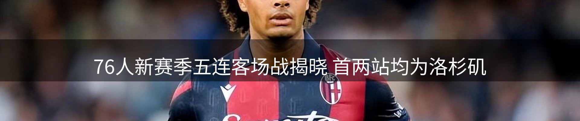新闻资讯