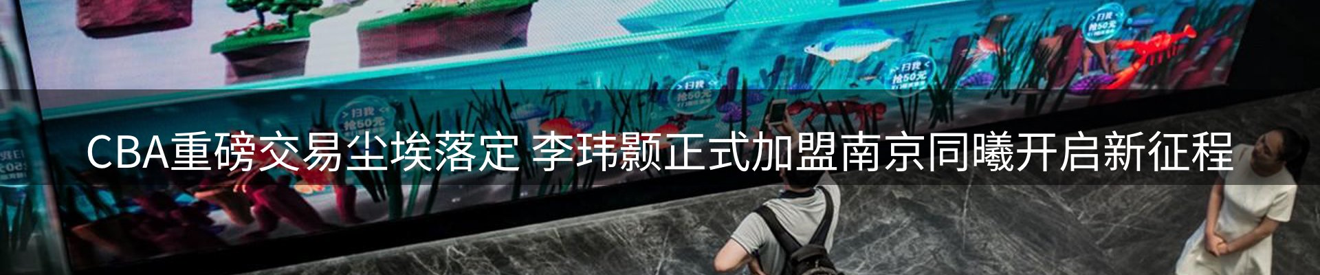 新闻资讯